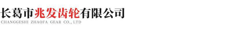 兰州徐昊电子商务咨询有限公司